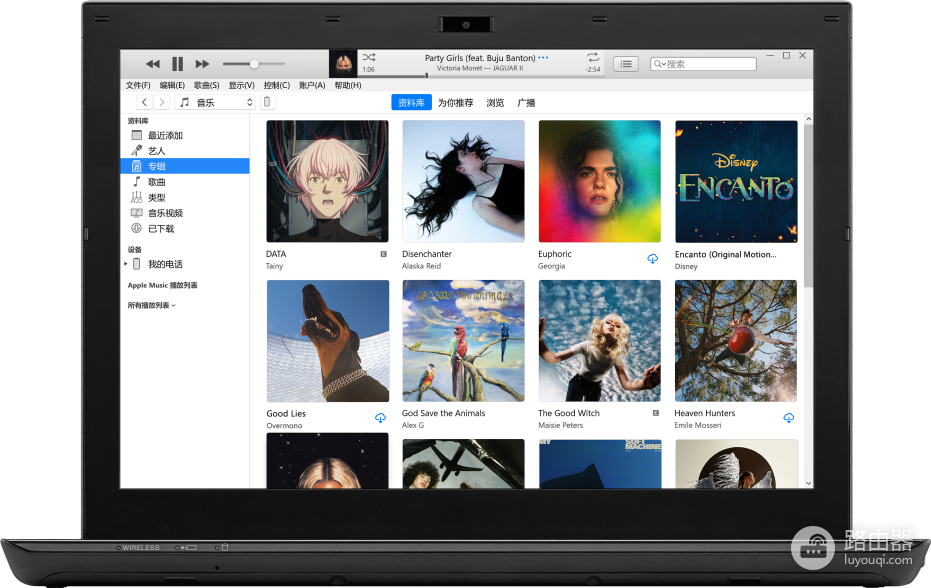 iTunes怎么安装?Windows商店如何获取iTunes