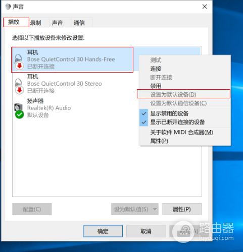 Win10无法识别3.5mm耳机怎么办?Win10音频设备与驱动怎么检查