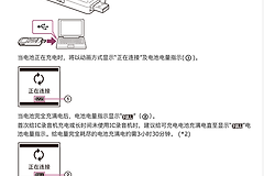 录音笔无法充电怎么排查?录音笔USB供电、充电接口与电池检查