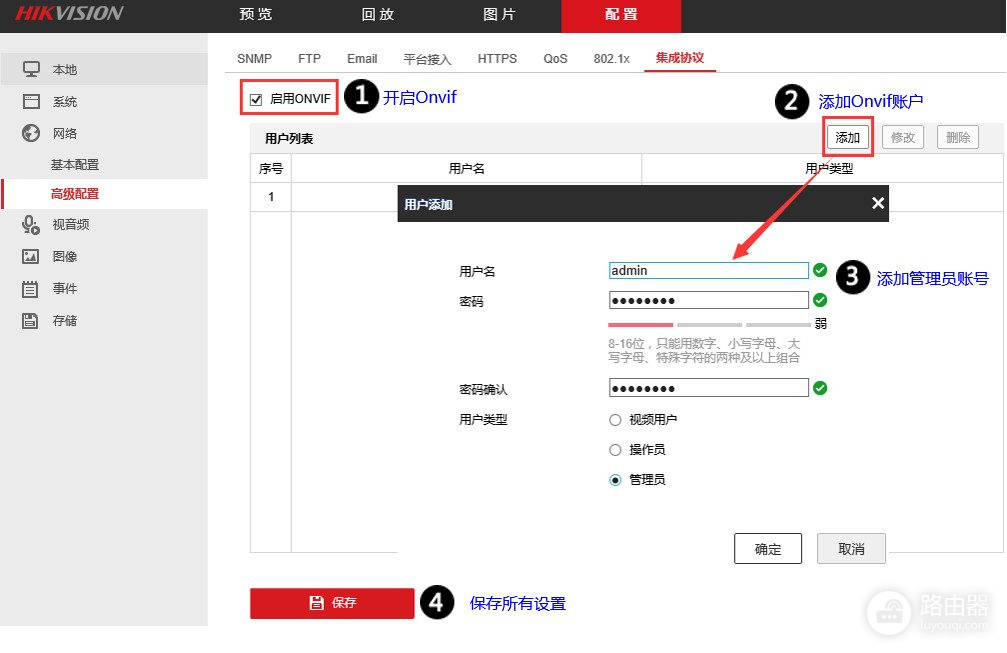 监控摄像头和录像机不匹配怎么办?