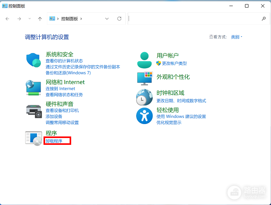 Win10如何卸载软件?Win10卸载软件在哪里操作