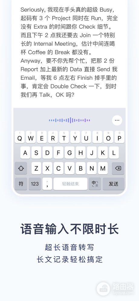 微信输入法和百度输入法哪个好用