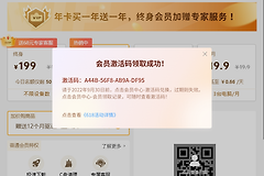 驱动人生怎么解绑设备？驱动人生客服解绑流程