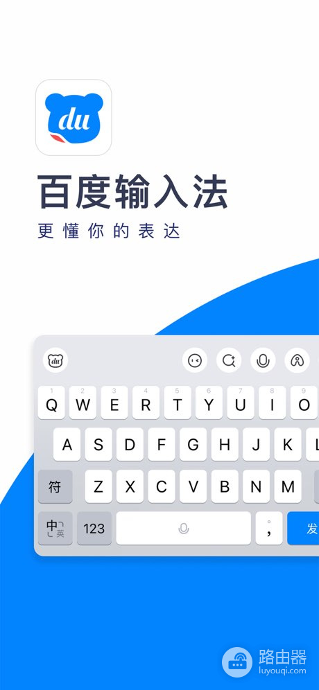 百度输入法词库怎么清除?百度输入法错误候选词怎么删除