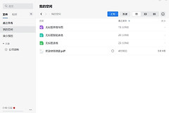 企业微信文件怎么转到电脑?手机转发和电脑端下载方法