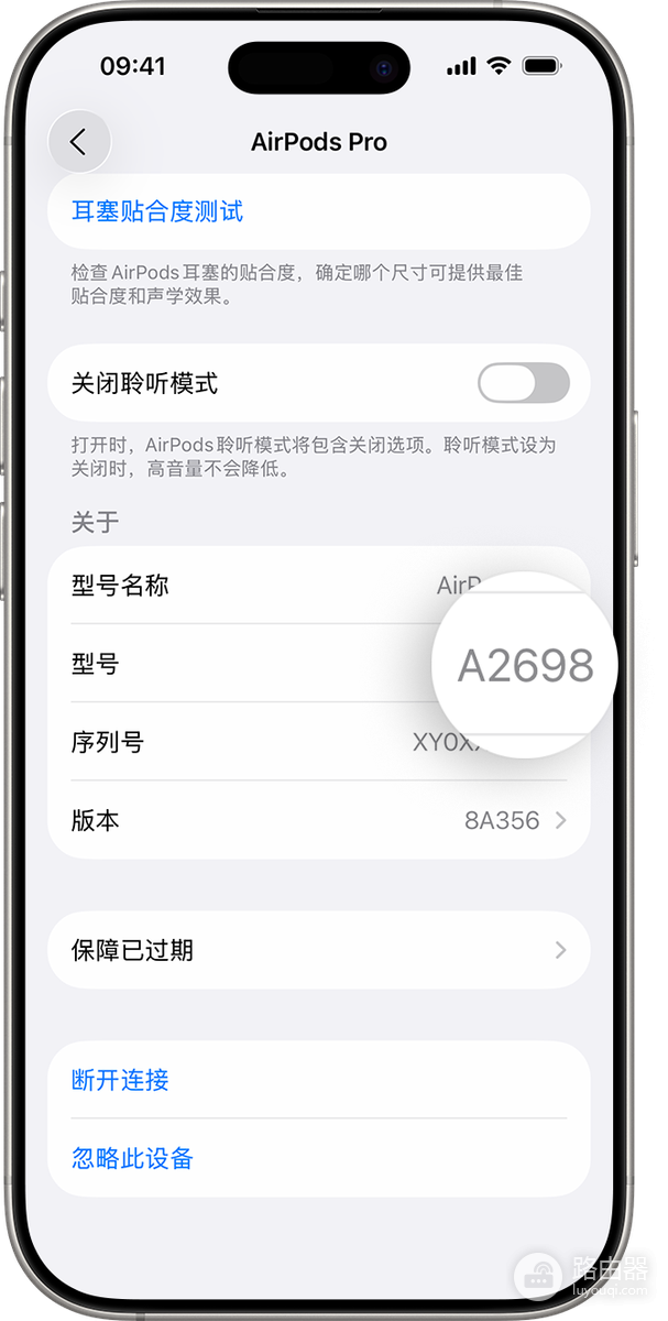 耳机如何改名？手机和电脑上修改耳机名称的方法