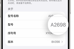 耳机如何改名?手机和电脑上修改耳机名称的方法