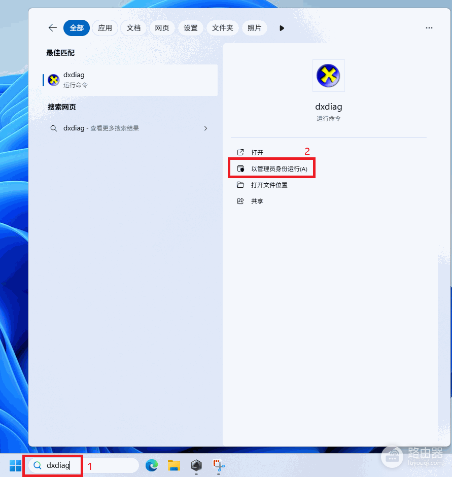 Windows中如何查看显卡具体型号？GPU-Z怎么核对显卡显存