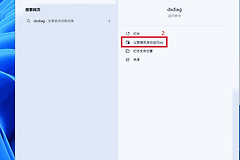Windows中如何查看显卡具体型号?GPU-Z怎么核对显卡显存