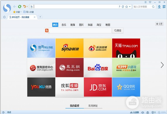 QQ浏览器和搜狗浏览器哪个好用?按使用习惯选择