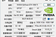 GPU-Z如何识别显卡型号?GPU-Z多显卡切换查看方法
