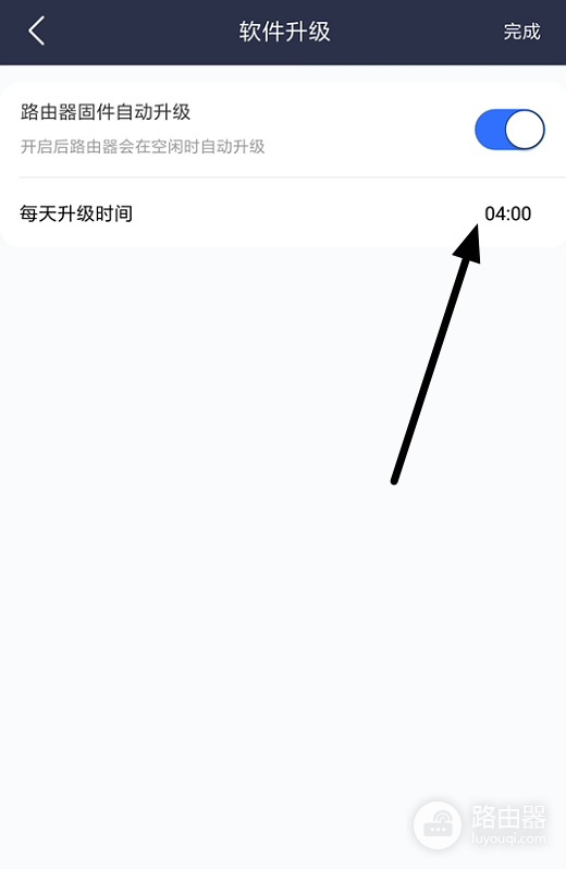 京东云无线宝如何定时开关机?京东云无线宝重启计划在哪设置