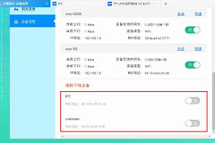 监控摄像头没有反应怎么排查？监控摄像头在线却没画面怎么处理