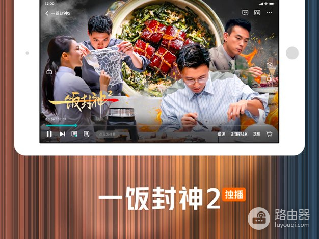 腾讯视频和HD版本有什么区别?按手机与平板选择