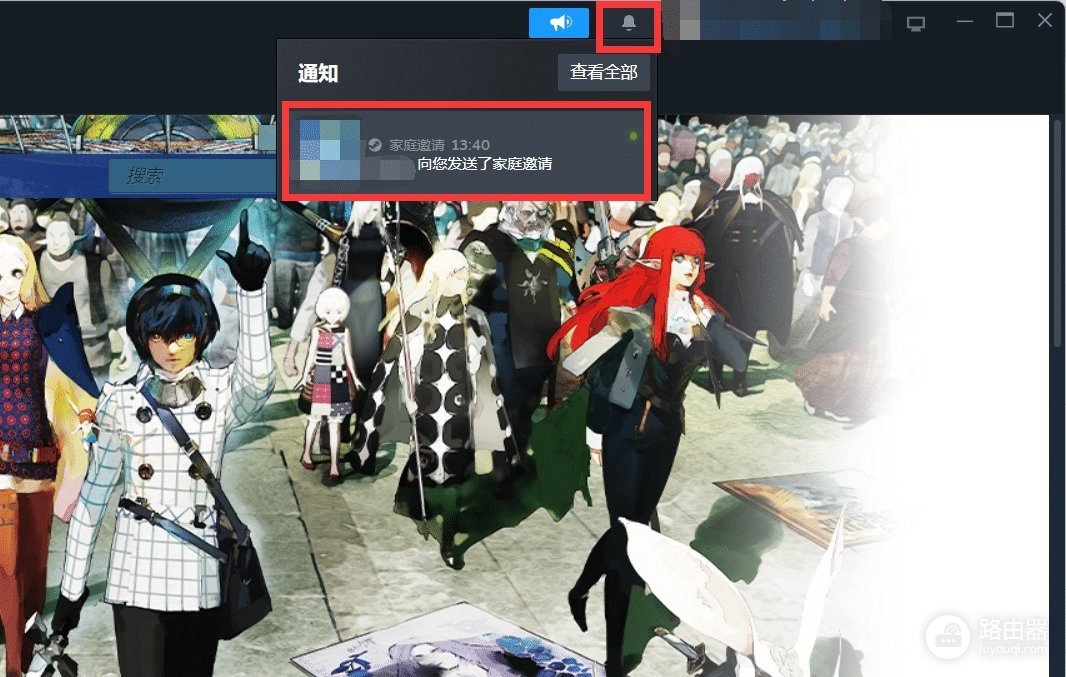 Steam怎么共享游戏并邀请家庭成员