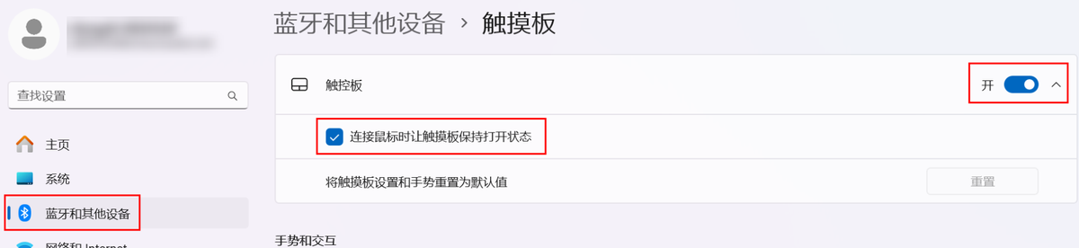 鼠标和触控板都失灵怎么办?鼠标和触控板如何排查