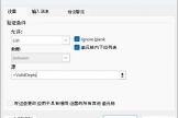 Excel单元格下拉箭头怎么去掉？数据验证清除与批量定位步骤