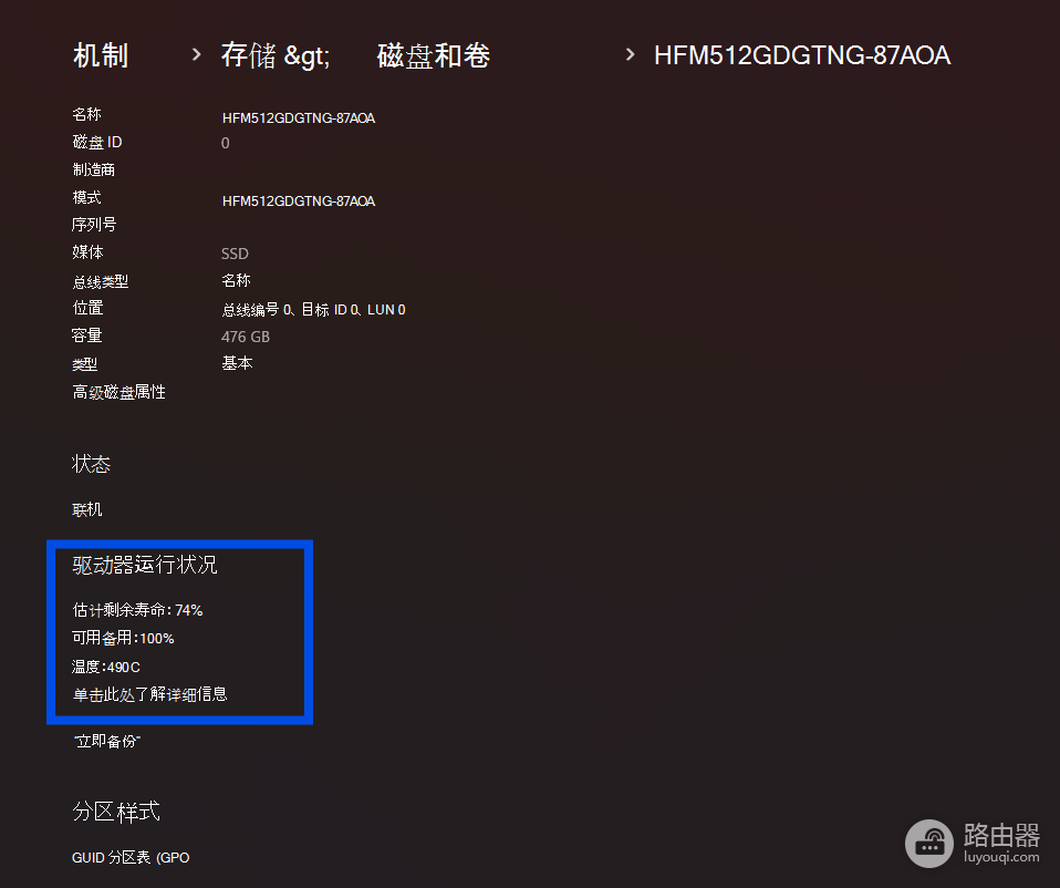 台式机开机慢怎么处理?台式机启动项和磁盘先查哪里