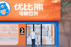 企业微信和钉钉怎么选?企业微信和钉钉优缺点对比