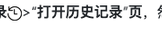 Edge不能打开网页怎么办？网络、缓存、扩展和浏览器修复顺序