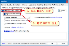 Fiddler如何抓取Java程序请求?