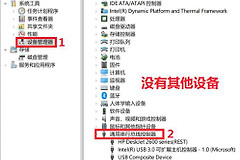 打印机驱动安装教程没反应了怎么办?