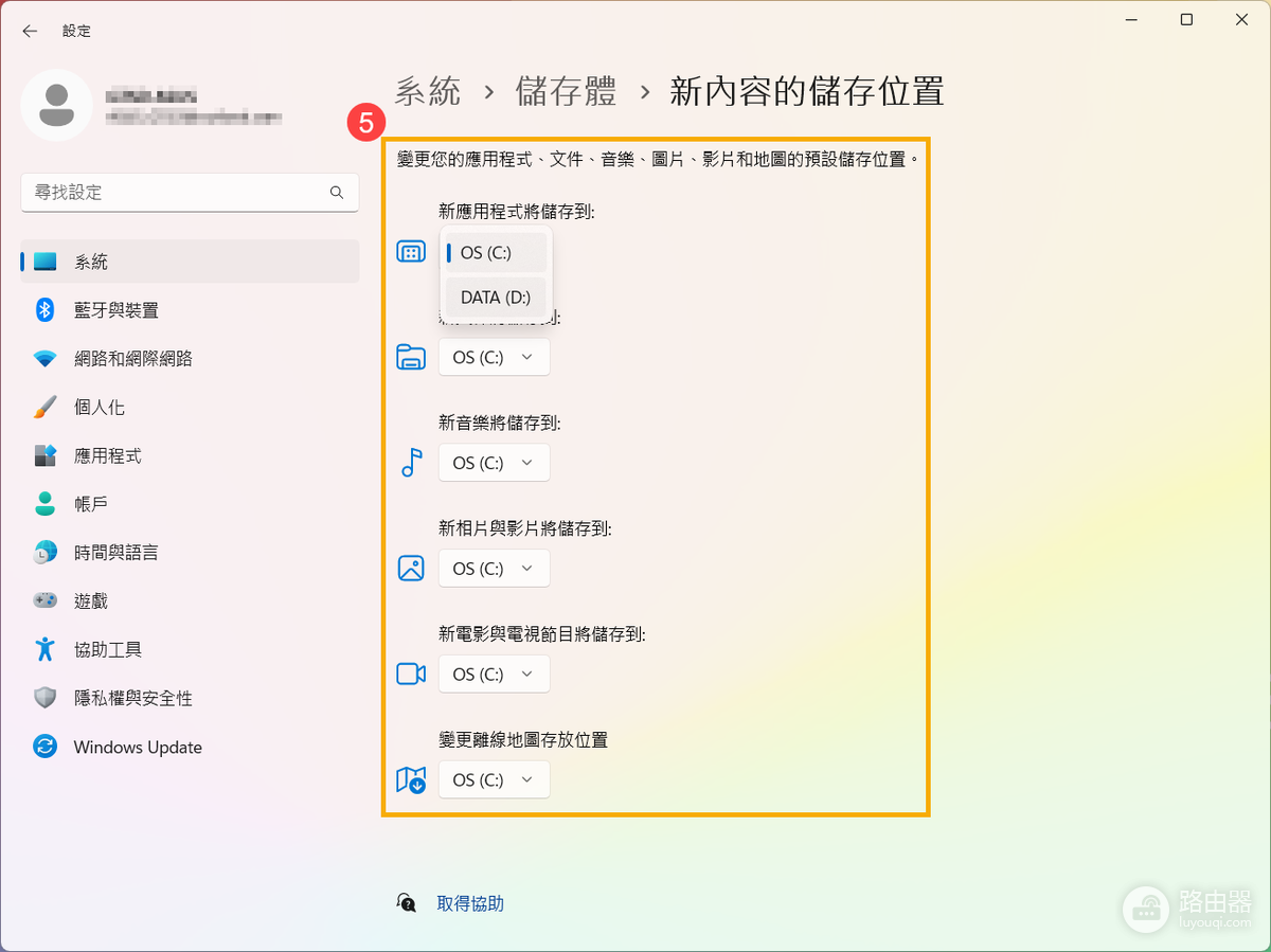 C盘满了如何把个人文件存到D盘