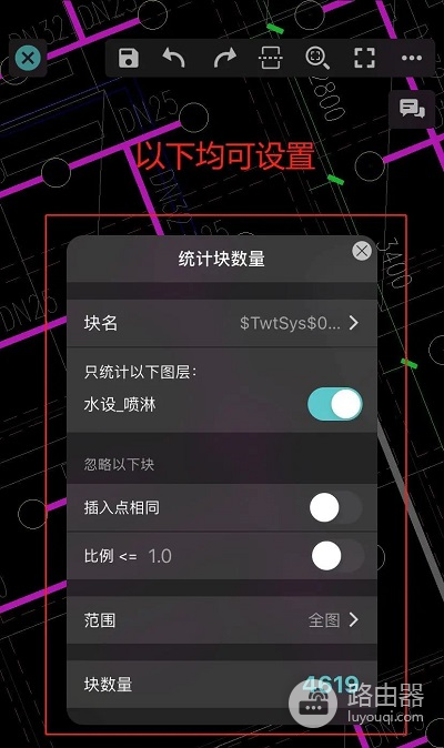 CAD迷你看图怎么统计数量？用块统计完成全图或区域计数