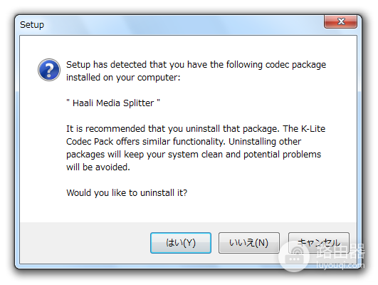 K-Lite Codec Pack怎么样？适合谁用、版本怎么选