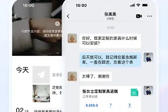 企业微信消息怎么一键删除？企业微信单聊、群聊和多条消息怎么处理