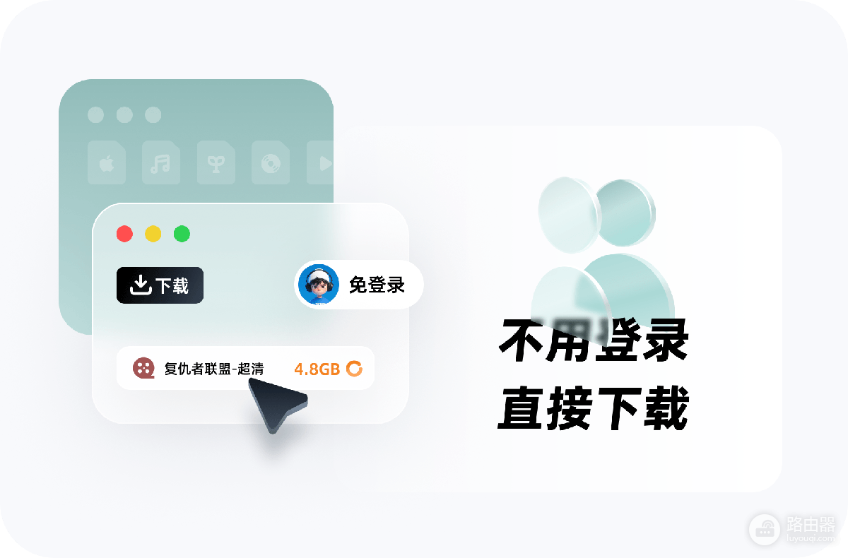 123云盘下载错误请重试怎么办?123云盘下载任务如何重建