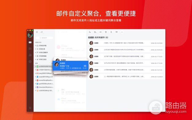 网易邮箱大师怎么设置延时发送?定时任务这样安排