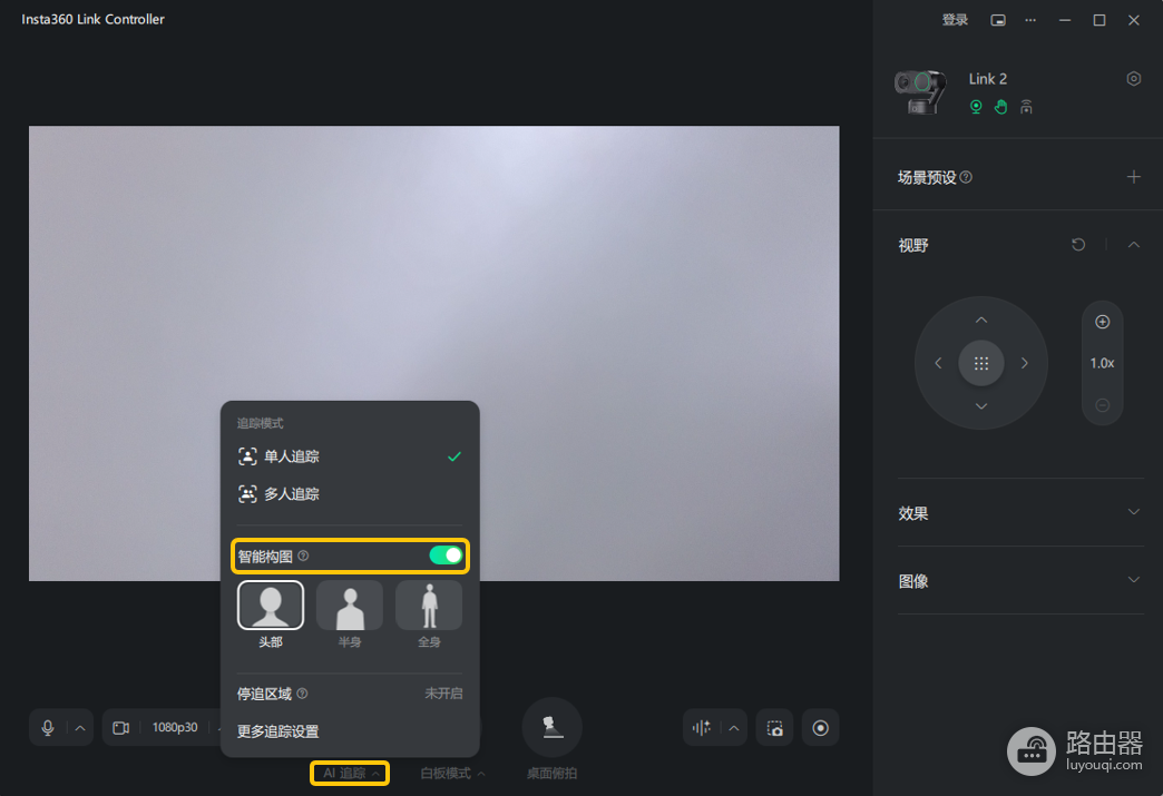 摄像头跟踪不灵敏怎么弄？摄像头跟踪不灵敏的排查