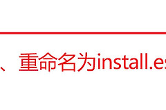 UltraISO如何将ESD封装成ISO