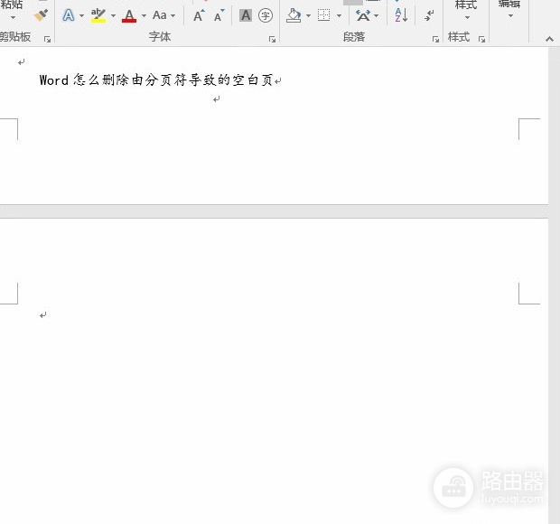 Word怎么删除多余页面?按内容和空白页分别处理
