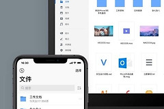 腾讯微云怎么卸载?腾讯微云电脑和手机如何删除客户端