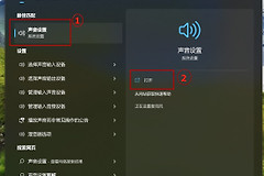 麦克风声音小怎么调整？Win11输入音量和设备排查方法