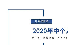 PPT音频设置在哪?PPT自动播放和跨页播放怎么设