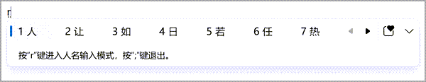 微信输入法打不出中文怎么回事?微信输入法怎么恢复中文输入
