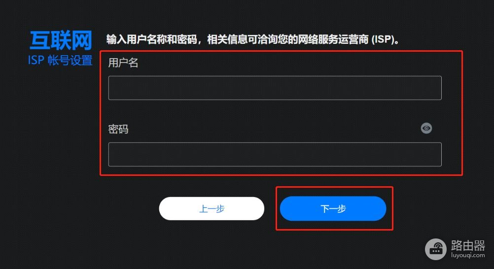 毕亚兹路由器设置如何连接网络?接线、上网方式与Wi-Fi配置