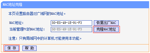 路由器红灯亮了怎么弄?按设备和WAN连接逐步排查