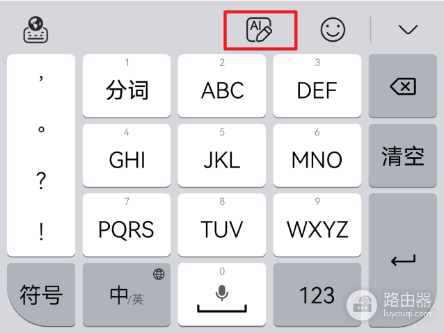 微信输入法和小艺输入法哪个好用一点?微信输入法和小艺输入法怎么选