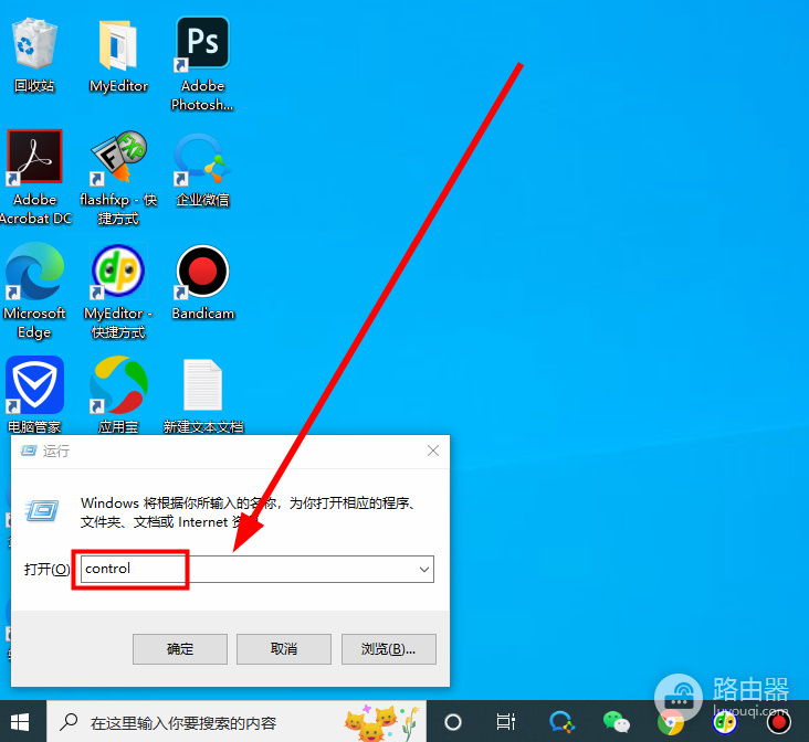 2345王牌输入法找不到在哪怎么卸载?