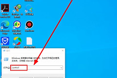 2345王牌输入法找不到在哪怎么卸载?