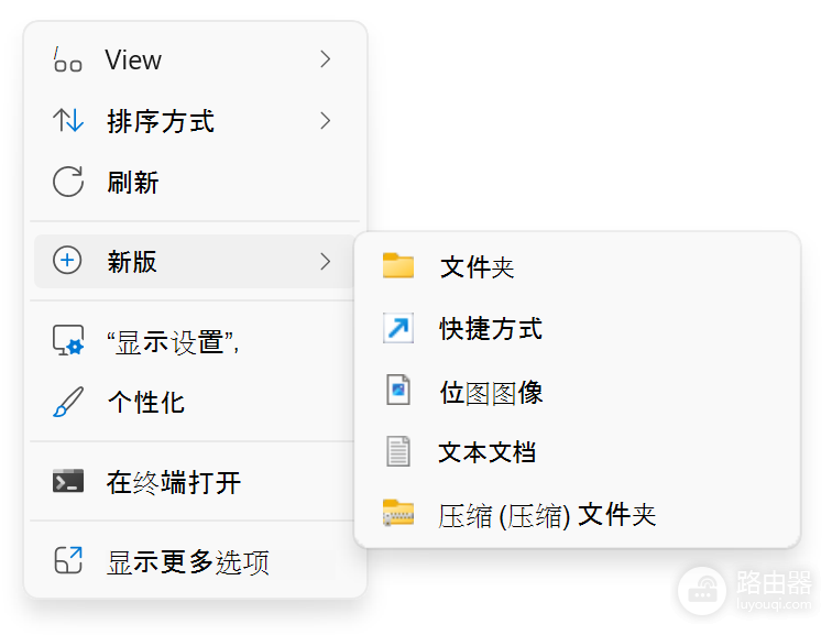桌面图标消失怎么办?桌面图标中的此电脑和回收站怎么恢复