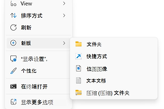 桌面图标消失怎么办?桌面图标中的此电脑和回收站怎么恢复