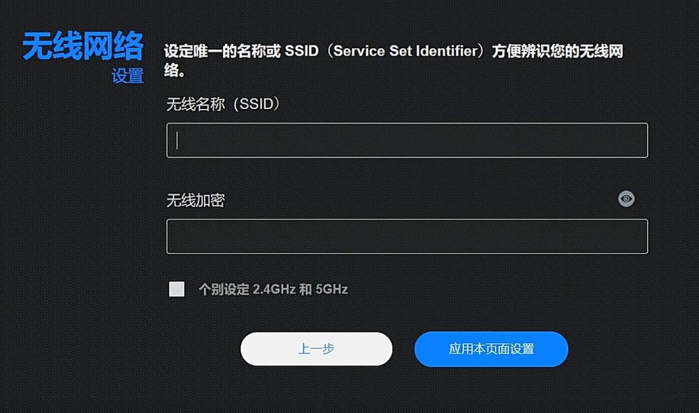 华硕路由器设置界面怎么进入？ASUS路由器QIS向导和网络地图说明