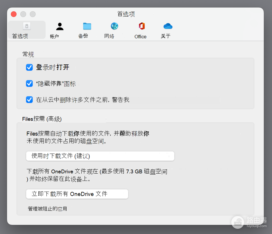OneDrive登不上怎么办?按账号和设备逐步排查