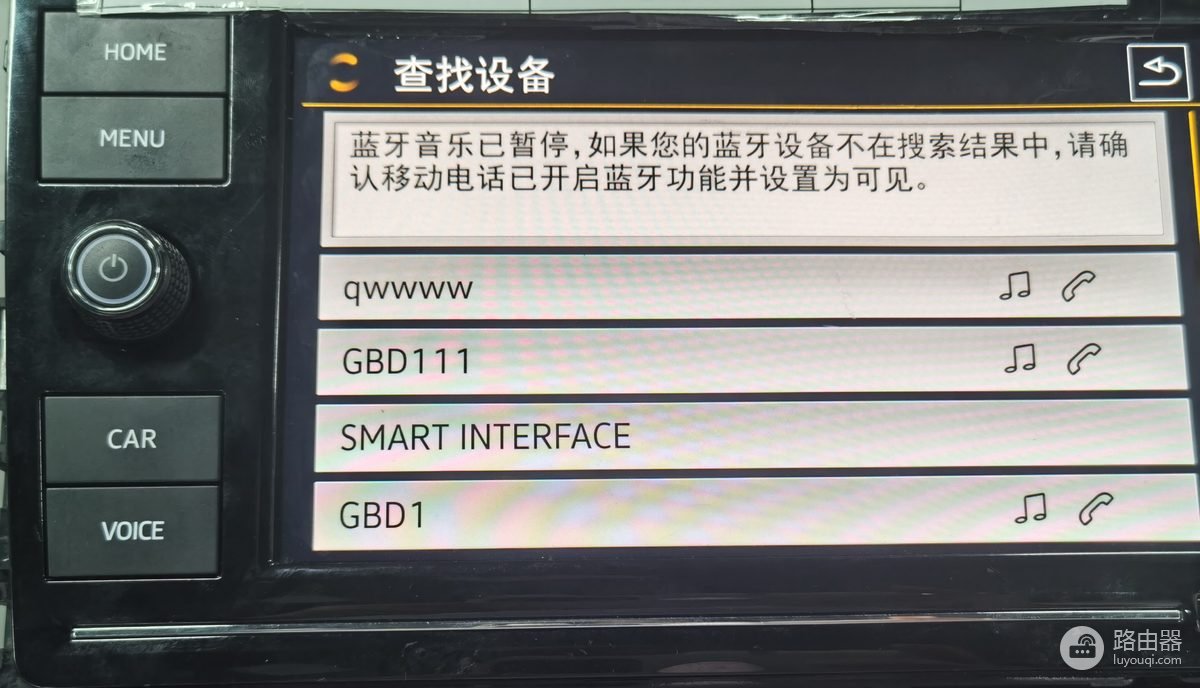 手机蓝牙配对连接不上怎么办