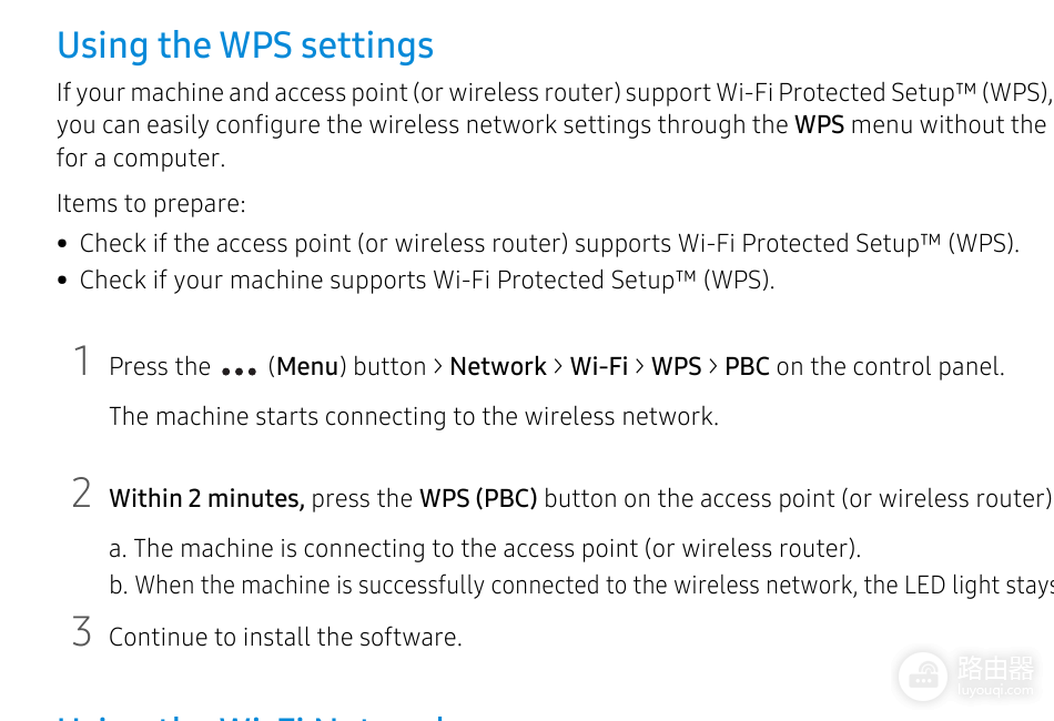 惠普136怎么连接Wi-Fi?手机、面板和WPS配网方法